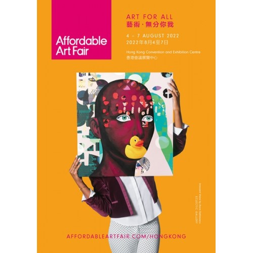 寫給香港的情書 第9屆香港Affordable Art Fair即將展開